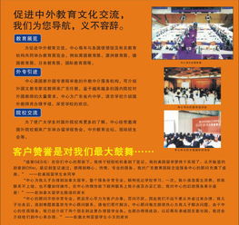 領(lǐng)導(dǎo)關(guān)懷助力廣州出國留學(xué)服務(wù)中心，打造專業(yè)留學(xué)與出入境服務(wù)標(biāo)桿