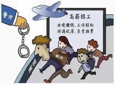 雷霆出擊斬?cái)嗫鐕刀涉?廣西出動(dòng)2000警力摧毀偷渡團(tuán)伙，外籍“蛇頭”領(lǐng)刑